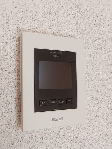 Naikan12 20261027000000 945x630