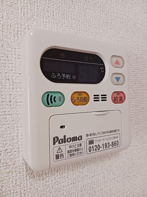 Naikan9 20260824000000 945x630