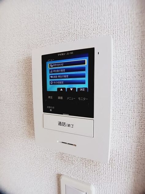 Naikan10 20260213000000 945x630