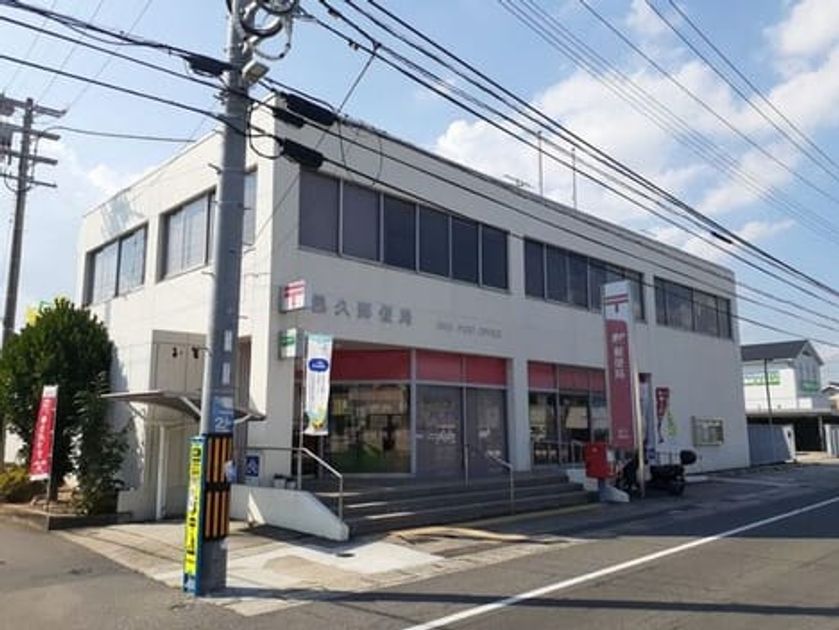 Naikan13 20260106000000 945x630
