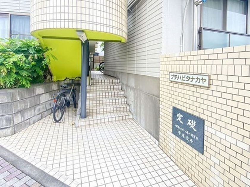 Naikan19 20260323163716 945x630