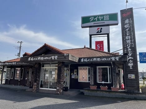 Naikan16 20231115000000
