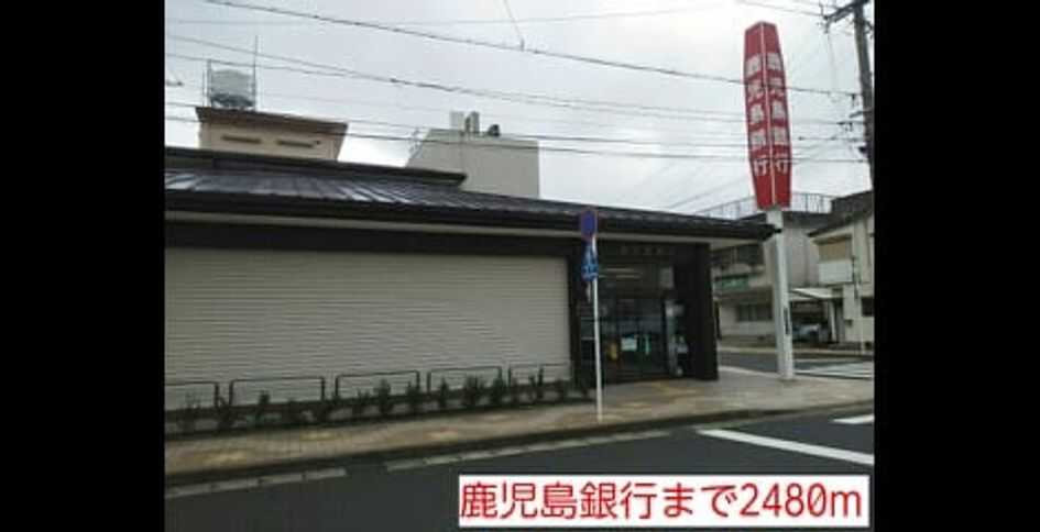 Naikan15 20141225000000 945x630