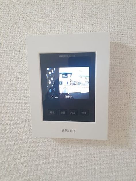 Naikan7 20230112000000 945x630
