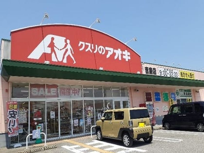 Naikan14 20240612000000 945x630