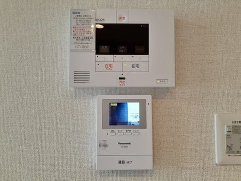 Naikan8 20230428000000 945x630