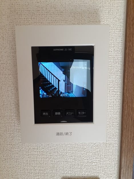 Naikan6 20240301000000