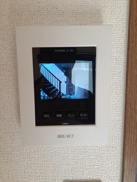 Naikan6 20240301000000 945x630