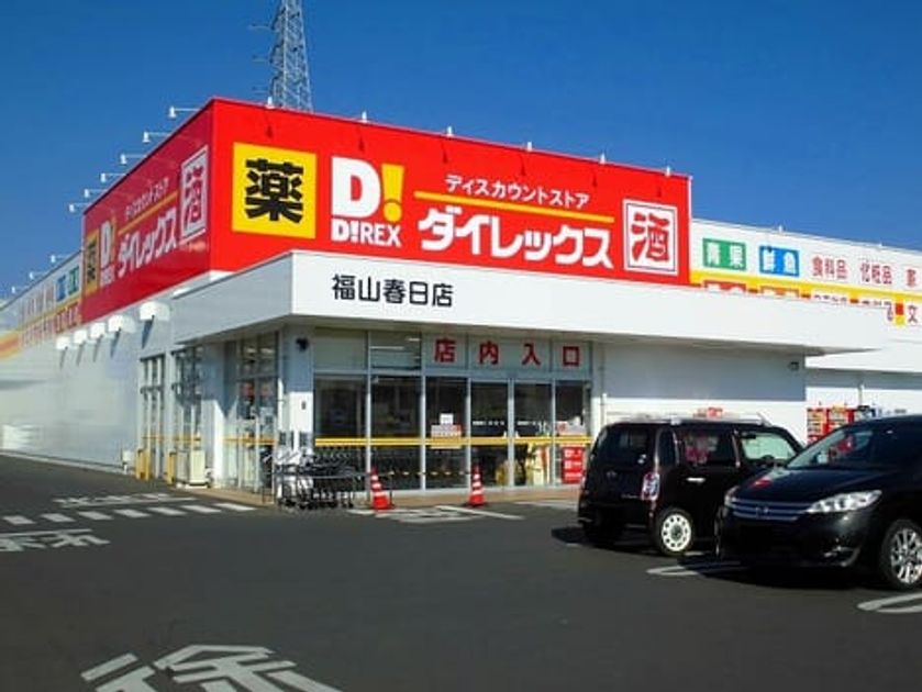 Naikan18 20220411000000 945x630