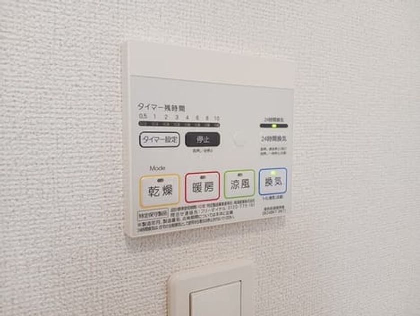 Naikan12 20260305000000 945x630