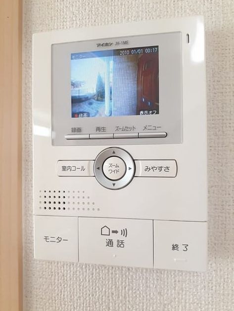Naikan6 20230822000000 945x630