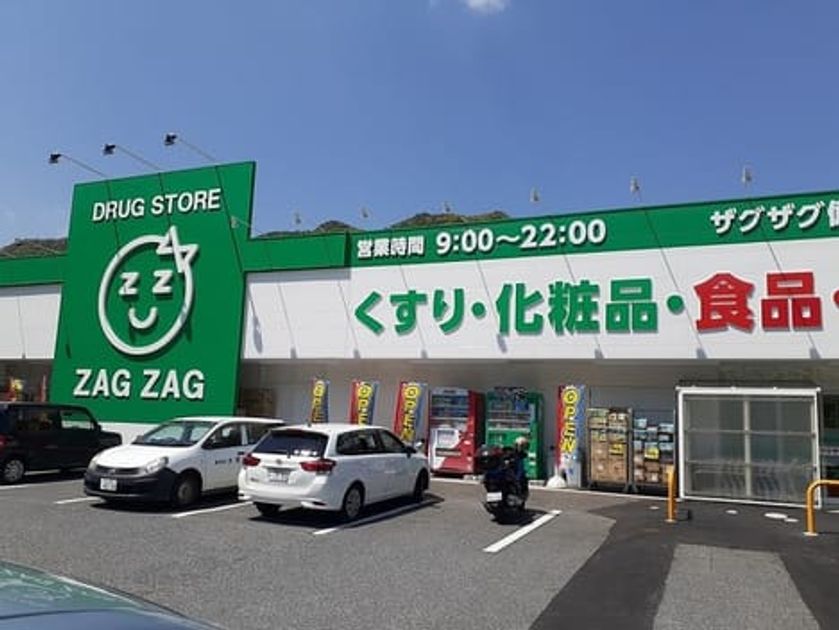 Naikan14 20230331000000 945x630