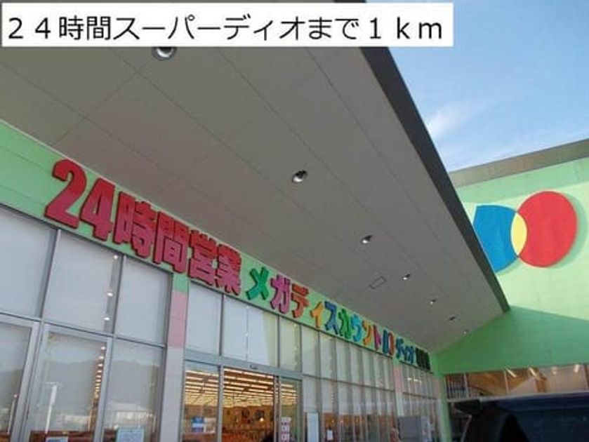 Naikan13 20220912000000 945x630