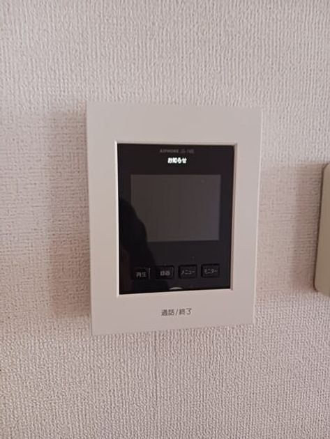 Naikan10 20260508000000 945x630
