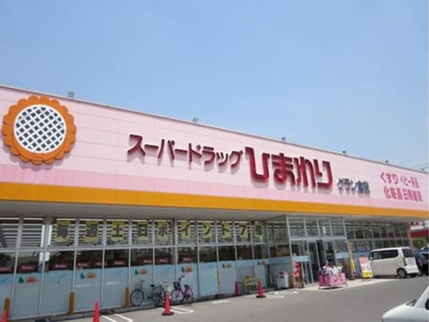 Naikan15 20240712000000 945x630