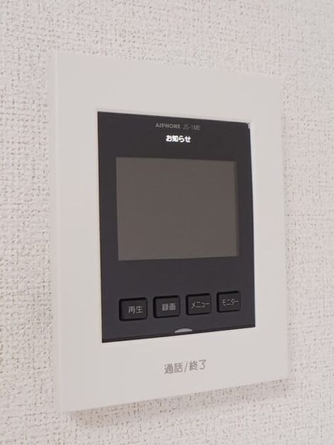 Naikan9 20260401000000 945x630