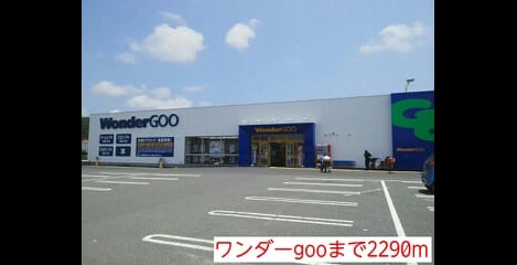 Naikan17 20141020000000