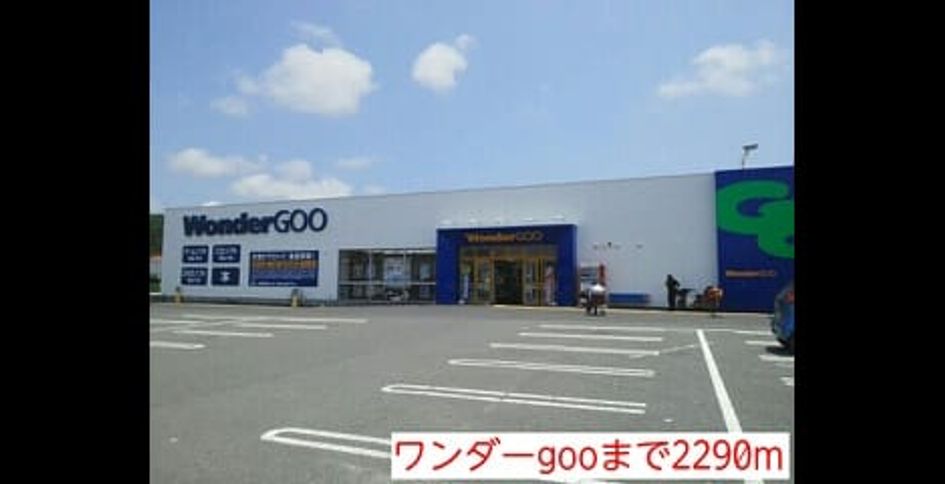 Naikan17 20141020000000 945x630