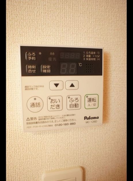 Naikan11 20241111000000 945x630