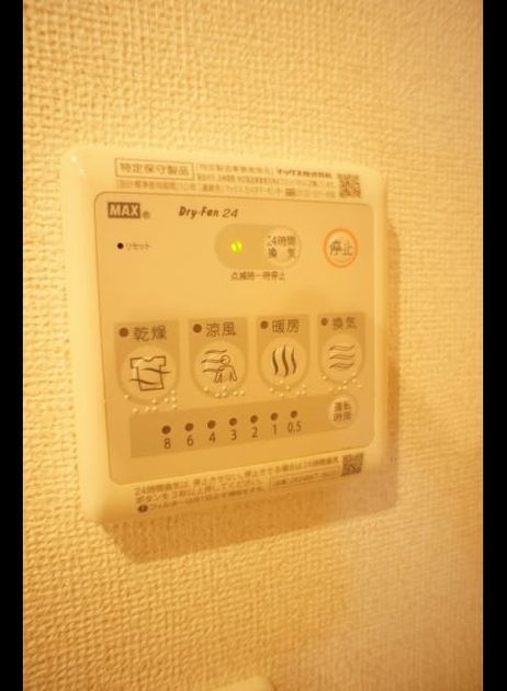 Naikan12 20241111000000 945x630