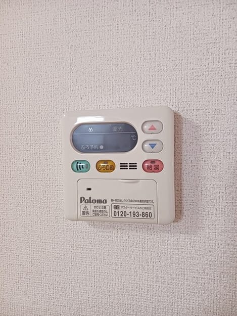 Naikan10 20250120000000