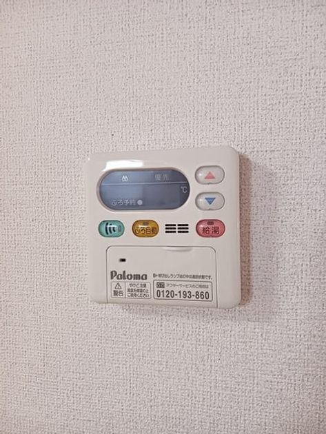 Naikan10 20250120000000 945x630
