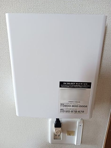 Naikan10 20260820000000 945x630