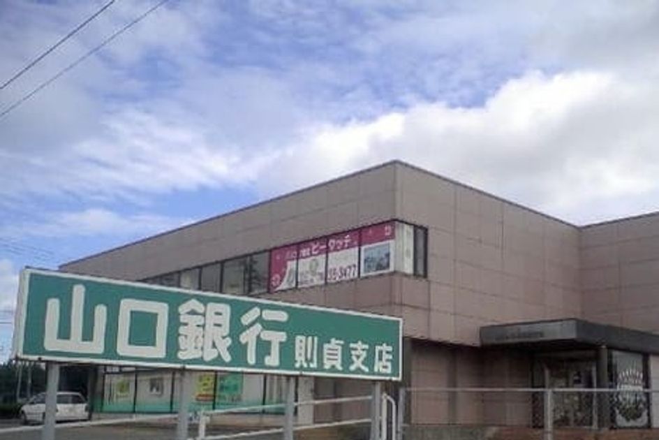 Naikan13 20210719000000 945x630