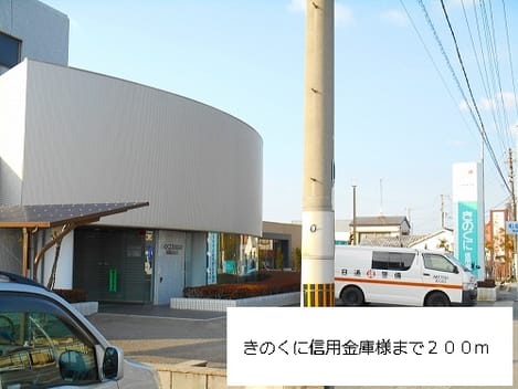 Naikan14 20140406000000