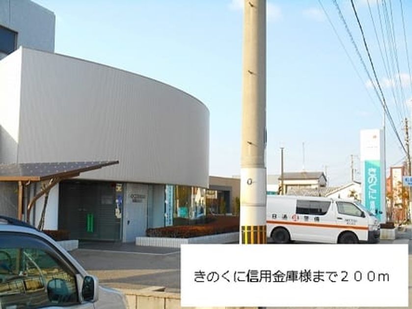 Naikan14 20140406000000 945x630