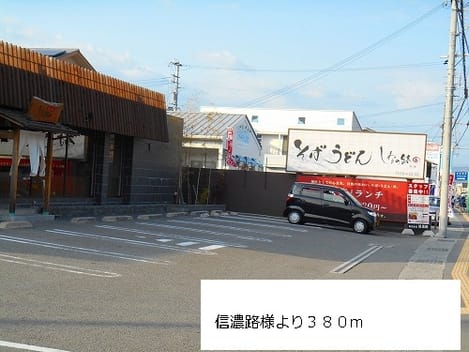 Naikan16 20140406000000