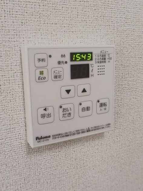 Naikan5 20260428000000 945x630