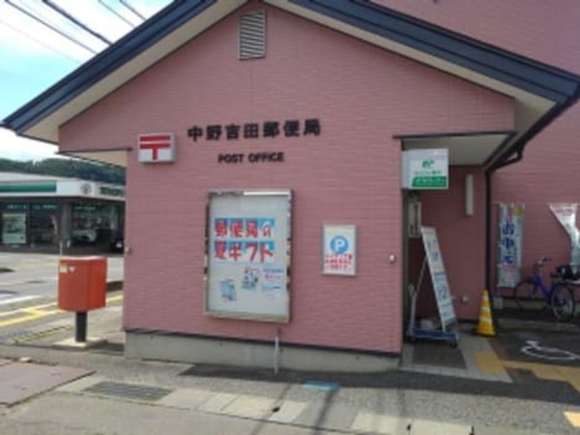 Naikan3 20200731000000 945x630