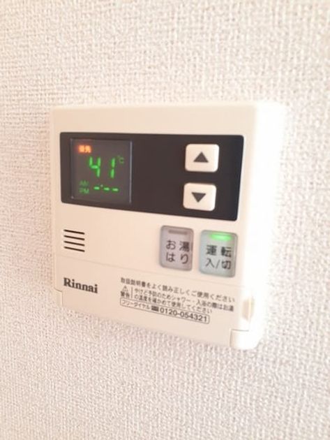 Naikan12 20231113000000 945x630