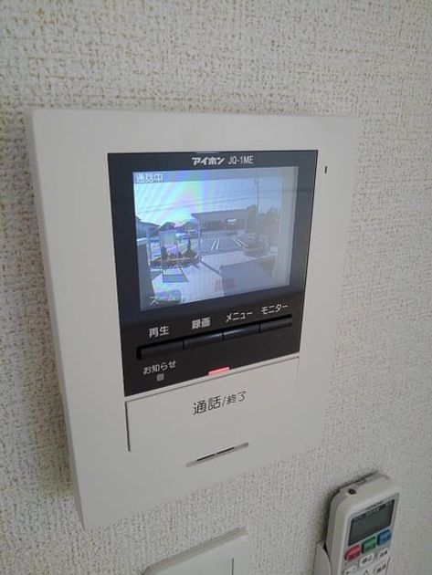 Naikan9 20190127000000 945x630
