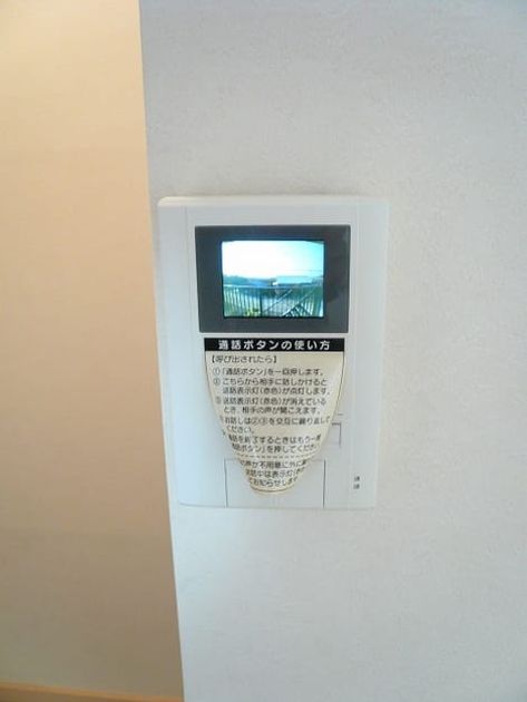 Naikan11 20140204000000 945x630