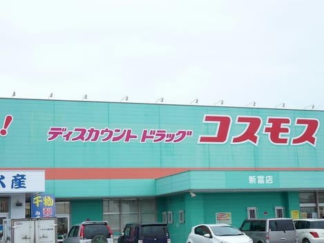 Naikan15 20211025000000