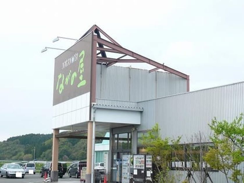 Naikan17 20211025000000 945x630
