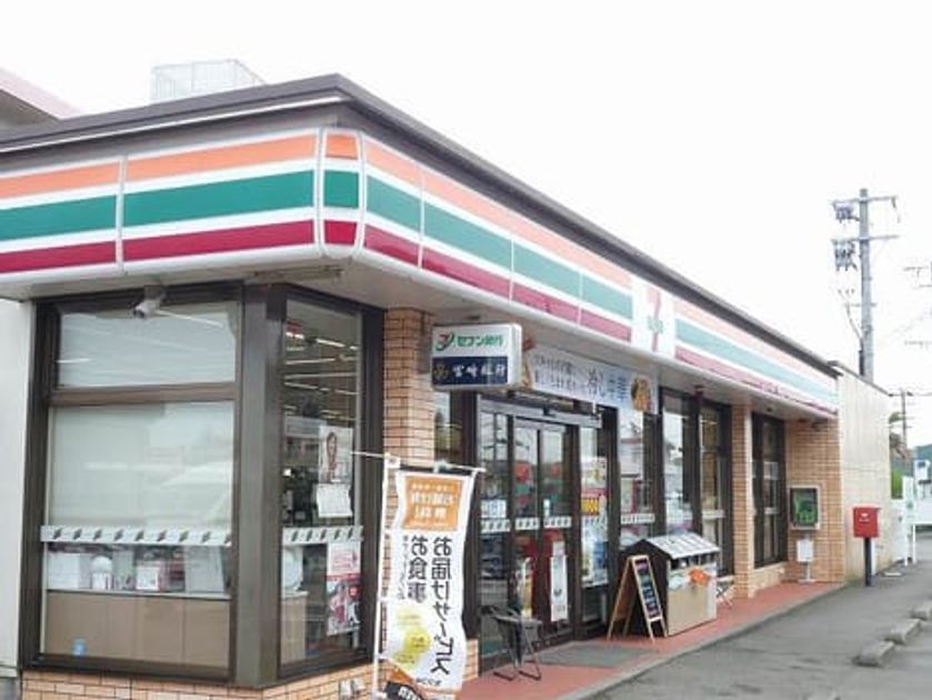 Naikan18 20211025000000 945x630