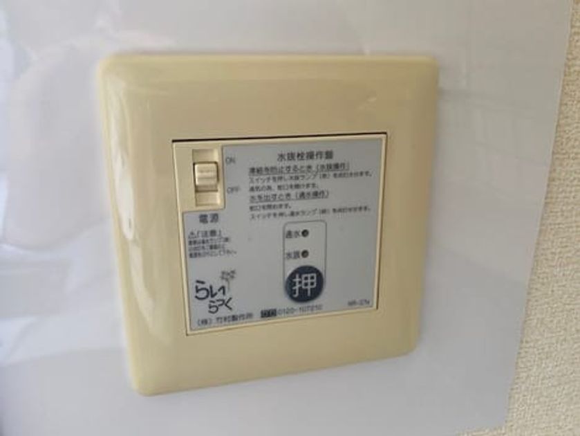 Naikan12 20200614000000 945x630