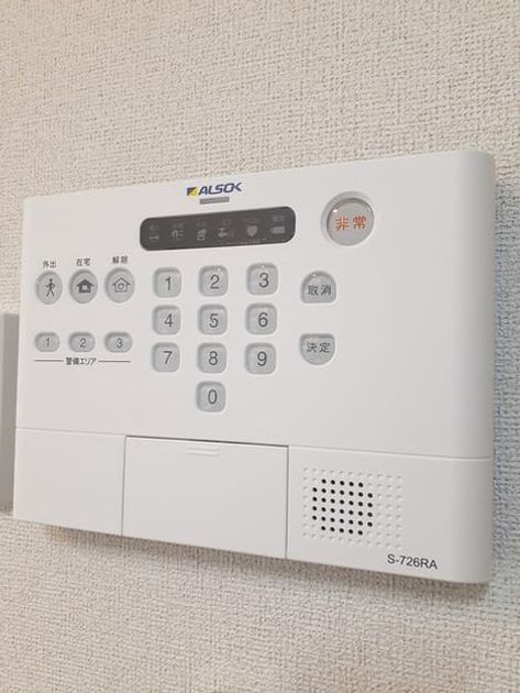 Naikan8 20240131000000 945x630