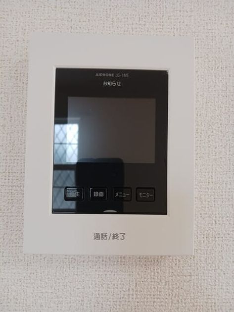 Naikan12 20260409000000 945x630