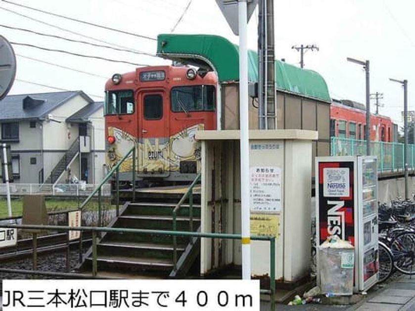 Naikan17 20131210000000 945x630