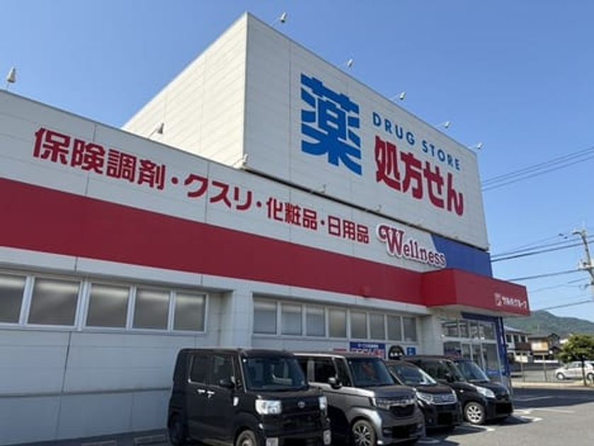 Naikan16 20260520000000 945x630