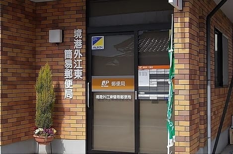 Naikan17 20230125000000