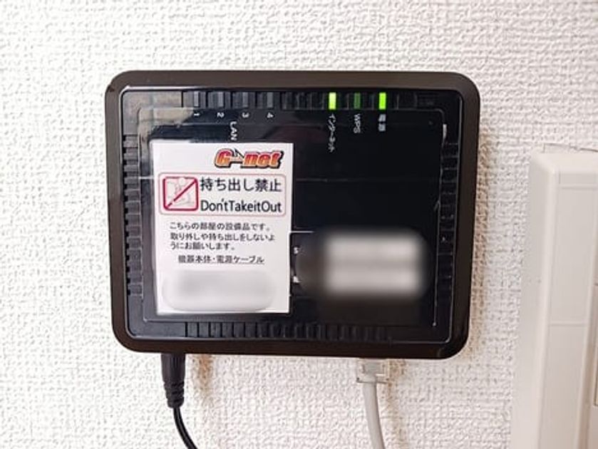 Naikan9 20261015000000 945x630