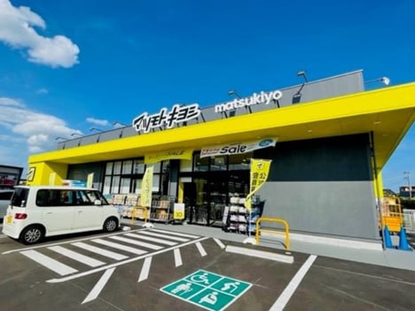 Naikan17 20240917000000 945x630