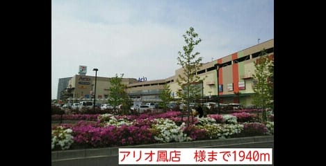 Naikan13 20140530000000
