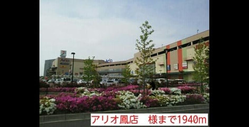 Naikan13 20140530000000 945x630