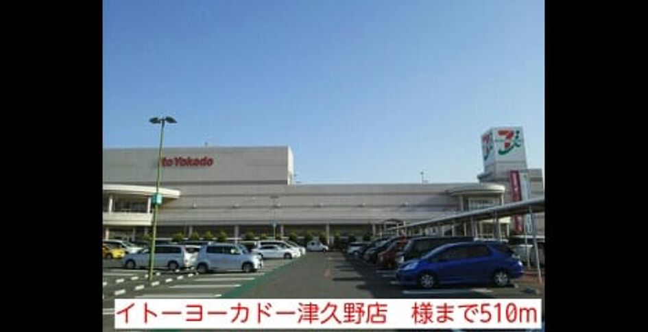 Naikan18 20140530000000 945x630